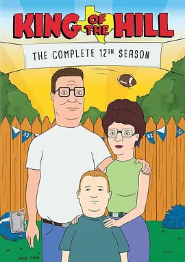 乡巴佬希尔一家的幸福生活第十二季KingoftheHillSeason12