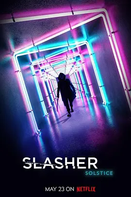 鲜血淋漓第三季SlasherSeason3